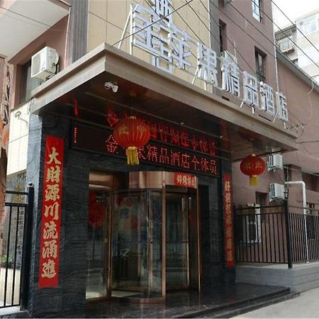 Lanzhou Golden Apple Boutique Hotel Екстериор снимка