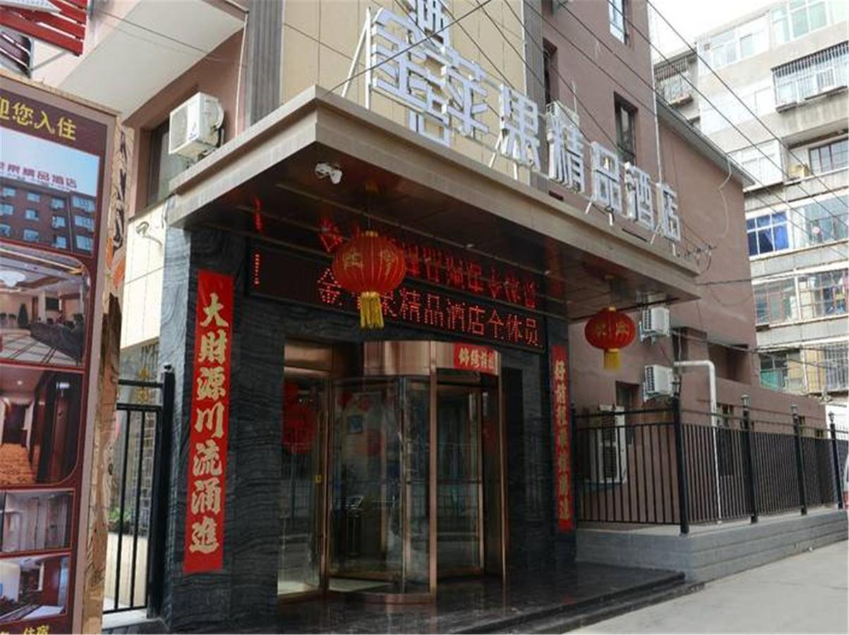 Lanzhou Golden Apple Boutique Hotel Екстериор снимка