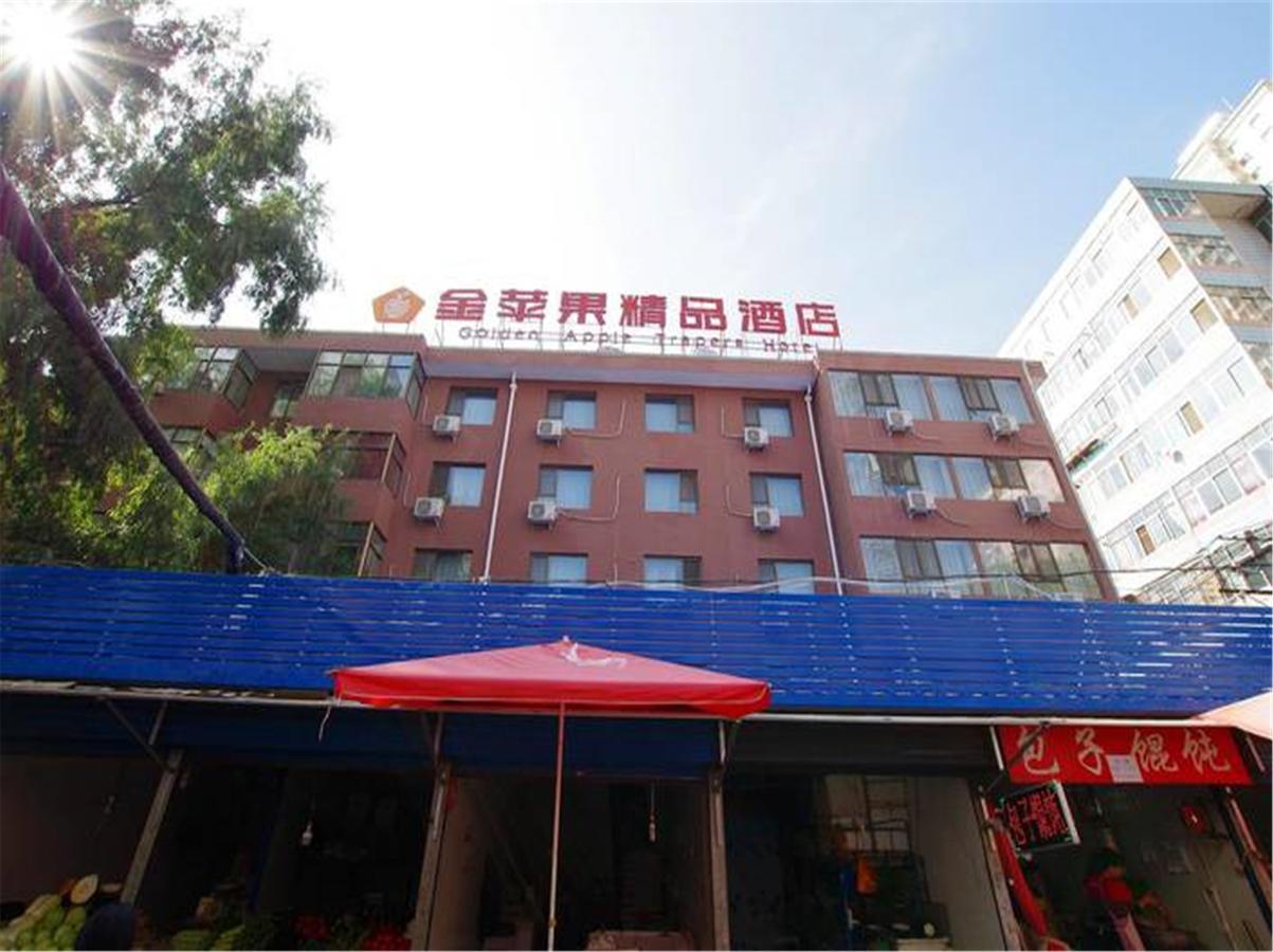Lanzhou Golden Apple Boutique Hotel Екстериор снимка