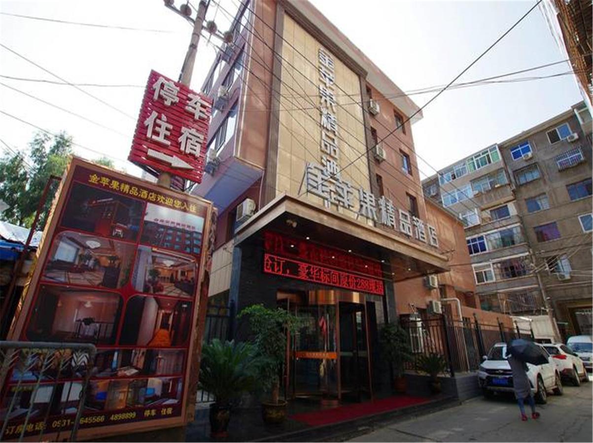Lanzhou Golden Apple Boutique Hotel Екстериор снимка