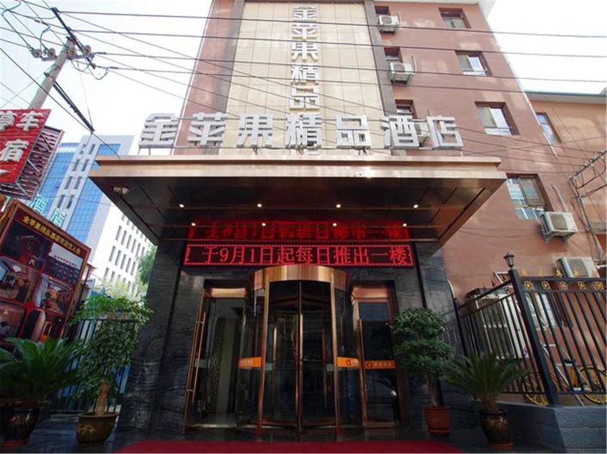 Lanzhou Golden Apple Boutique Hotel Екстериор снимка