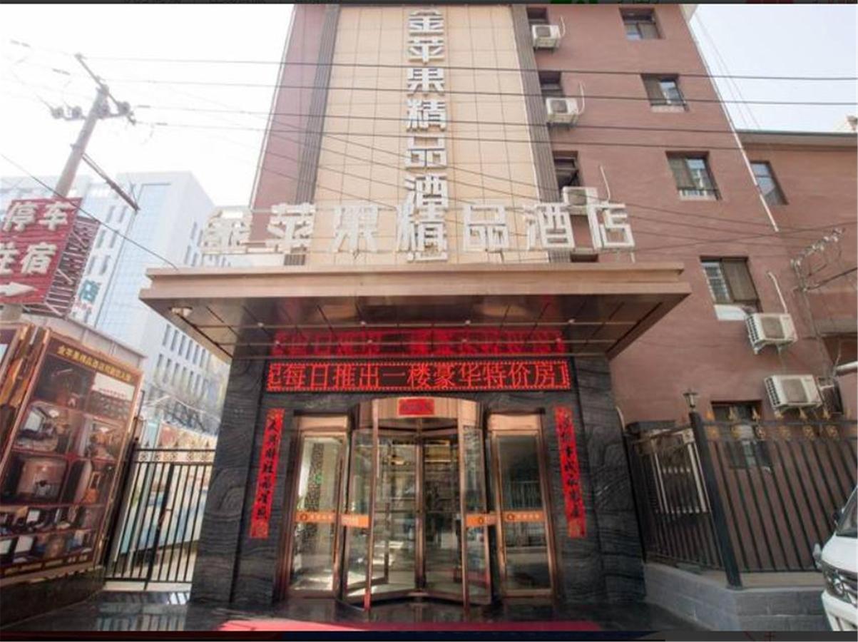 Lanzhou Golden Apple Boutique Hotel Екстериор снимка